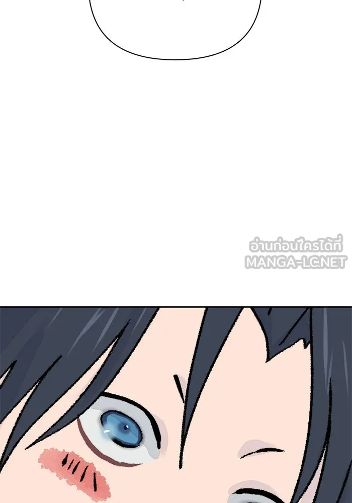 เปย์นี้เพื่อนาย My Sugar Baby ตอนที่ 15 ระบำวอลซ์ปลายลิ้น รูปที่ 93