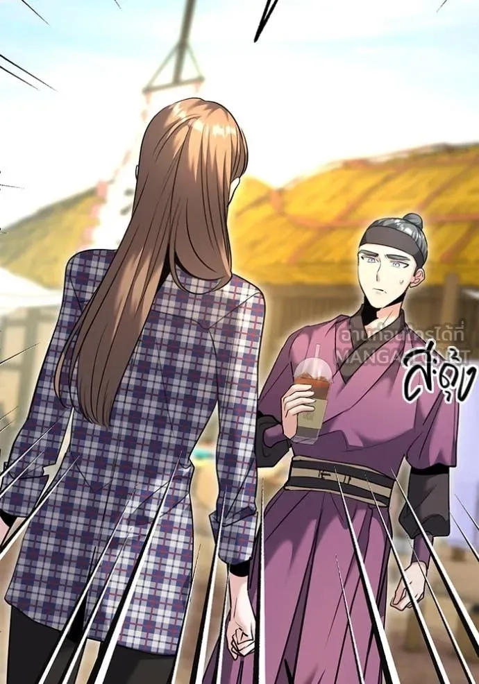 ออร่าดาราอัจฉริยะ ตอนที่ 56 รูปที่ 49