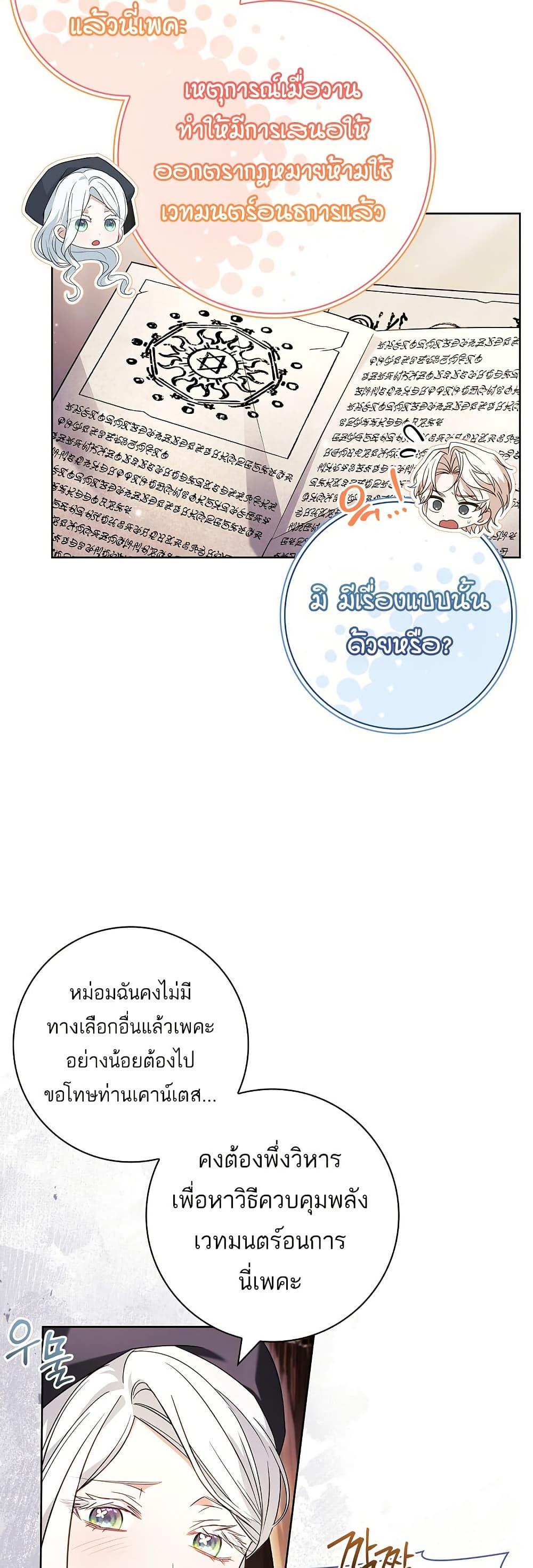 Manga-lc-com อ่านมังงะ อ่านการ์ตูน ออนไลน์ ฟรี Honey, Why Can’t We Get a Divorce ตอนที่ 1 2 3 4 5 6 7 8 9 10 11 12 13 14 ฟรี ไม่มีโฆษณา Manga-lc - อ่าน มังงะ อ่าน การ์ตูน ออนไลน์ อ่านมังงะ ฟรี