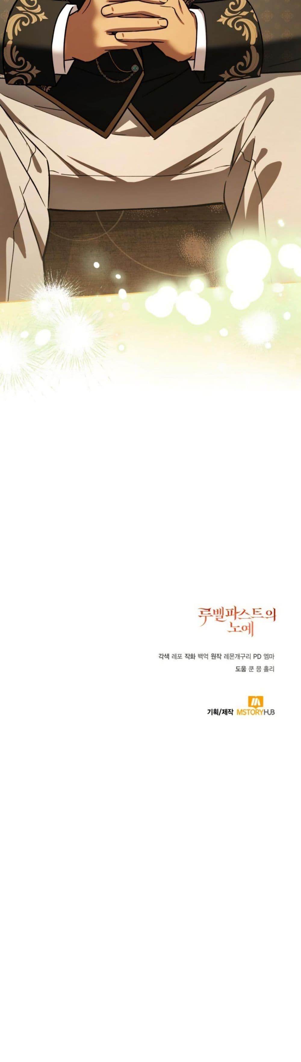 Manga-lc-com อ่านมังงะ อ่านการ์ตูน ออนไลน์ ฟรี A Slave of Rubelfast ตอนที่ 1 2 3 4 5 6 7 8 9 10 11 12 13 14 ฟรี ไม่มีโฆษณา Manga-lc - อ่าน มังงะ อ่าน การ์ตูน ออนไลน์ อ่านมังงะ ฟรี