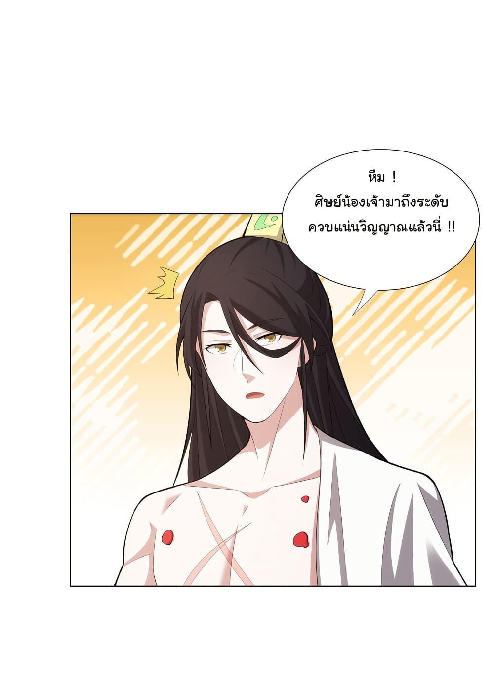 Manga-lc-com อ่านมังงะ อ่านการ์ตูน ออนไลน์ ฟรี I Became The Buddha Emperor In The Demon Sect ตอนที่ 1 2 3 4 5 6 7 8 9 10 11 12 13 14 ฟรี ไม่มีโฆษณา Manga-lc - อ่าน มังงะ อ่าน การ์ตูน ออนไลน์ อ่านมังงะ ฟรี