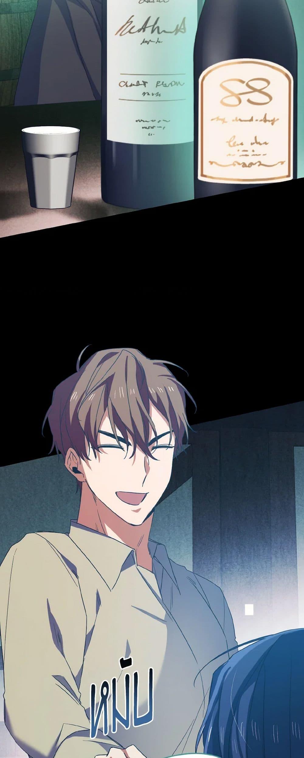 Manga-lc-com อ่านมังงะ อ่านการ์ตูน ออนไลน์ ฟรี I Tamed the Duke ตอนที่ 1 2 3 4 5 6 7 8 9 10 11 12 13 14 ฟรี ไม่มีโฆษณา Manga-lc - อ่าน มังงะ อ่าน การ์ตูน ออนไลน์ อ่านมังงะ ฟรี