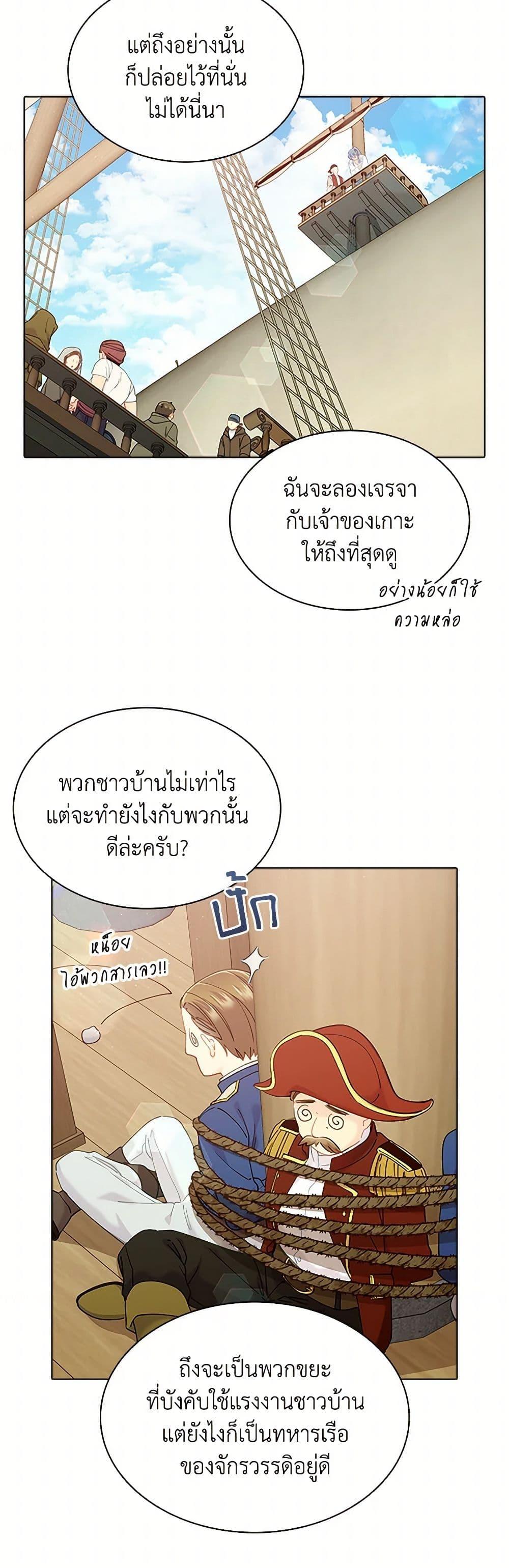 Manga-lc-com อ่านมังงะ อ่านการ์ตูน ออนไลน์ ฟรี The Mighty Extra – One Girl Changes the World ตอนที่ 1 2 3 4 5 6 7 8 9 10 11 12 13 14 ฟรี ไม่มีโฆษณา Manga-lc - อ่าน มังงะ อ่าน การ์ตูน ออนไลน์ อ่านมังงะ ฟรี