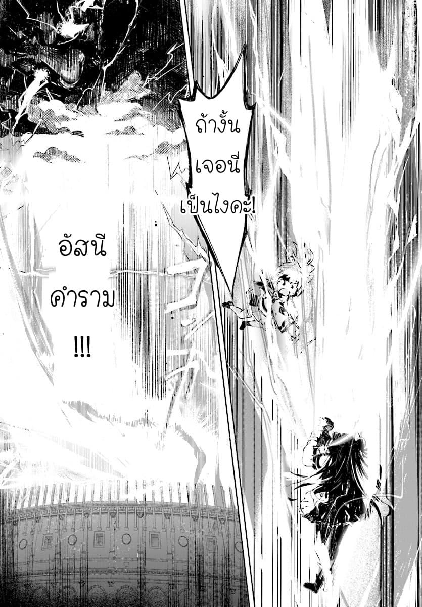 Manga-lc-com อ่านมังงะ อ่านการ์ตูน ออนไลน์ ฟรี Kenshi o Mezashite Nyugaku Shitanoni Maho Tekisei 9999 Nandesukedo! ตอนที่ 1 2 3 4 5 6 7 8 9 10 11 12 13 14 ฟรี ไม่มีโฆษณา Manga-lc - อ่าน มังงะ อ่าน การ์ตูน ออนไลน์ อ่านมังงะ ฟรี
