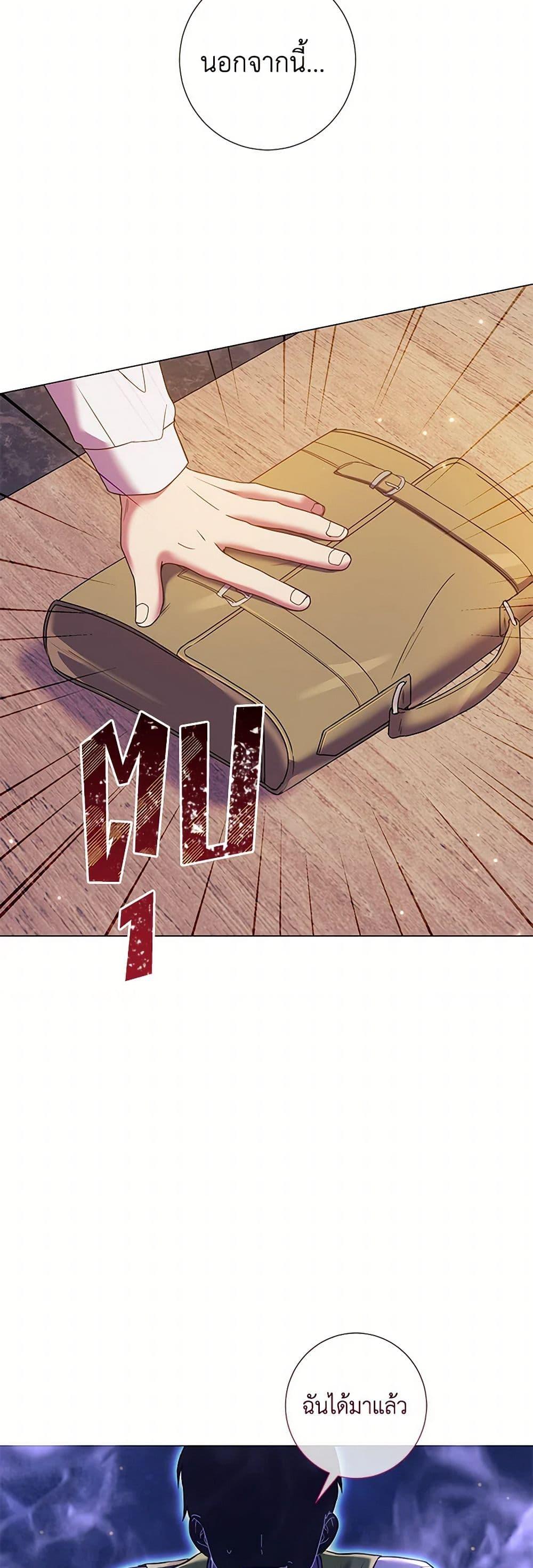 Manga-lc-com อ่านมังงะ อ่านการ์ตูน ออนไลน์ ฟรี Divorcing the Emperor ตอนที่ 1 2 3 4 5 6 7 8 9 10 11 12 13 14 ฟรี ไม่มีโฆษณา Manga-lc - อ่าน มังงะ อ่าน การ์ตูน ออนไลน์ อ่านมังงะ ฟรี