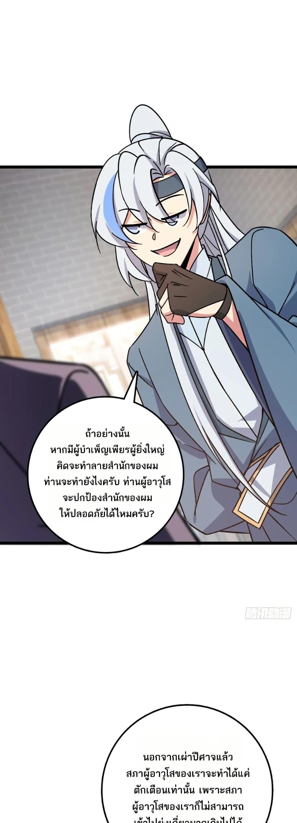 Manga-lc-com อ่านมังงะ อ่านการ์ตูน ออนไลน์ ฟรี My Master Only Breaks Through Every Time the Limit Is Reached ตอนที่ 1 2 3 4 5 6 7 8 9 10 11 12 13 14 ฟรี ไม่มีโฆษณา Manga-lc - อ่าน มังงะ อ่าน การ์ตูน ออนไลน์ อ่านมังงะ ฟรี