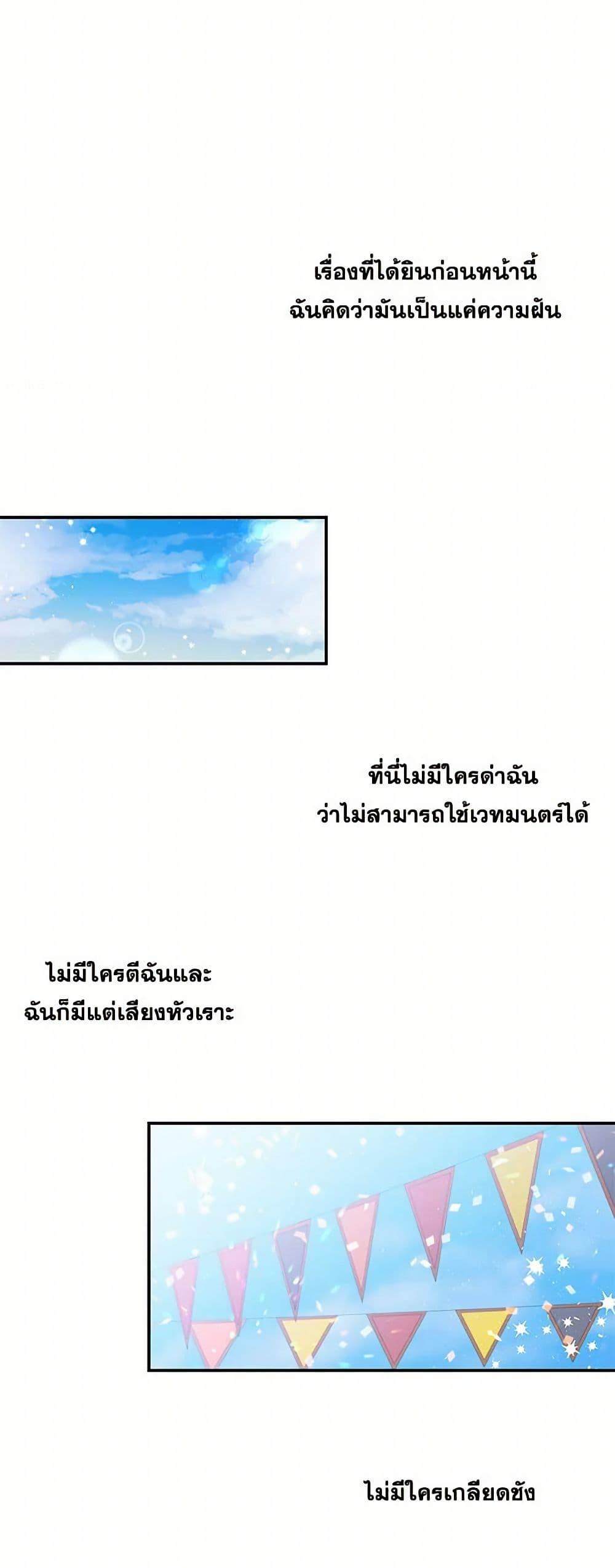 Manga-lc-com อ่านมังงะ อ่านการ์ตูน ออนไลน์ ฟรี Daughter of the Archmage ตอนที่ 1 2 3 4 5 6 7 8 9 10 11 12 13 14 ฟรี ไม่มีโฆษณา Manga-lc - อ่าน มังงะ อ่าน การ์ตูน ออนไลน์ อ่านมังงะ ฟรี