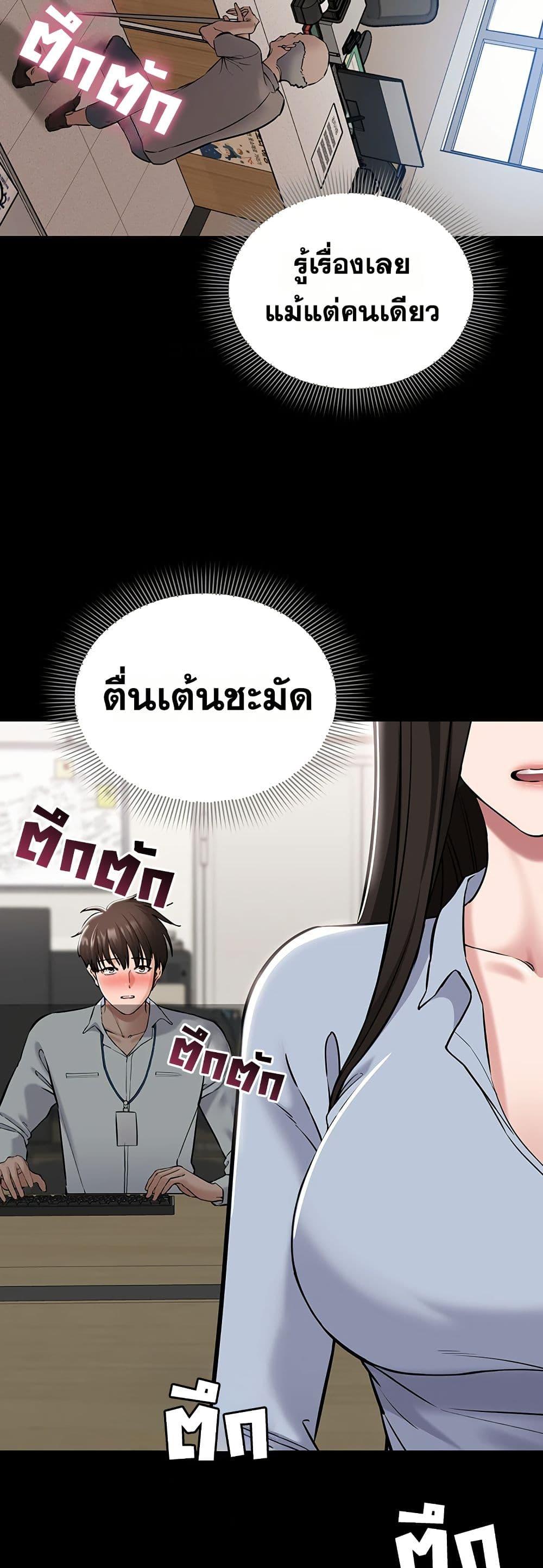 Doujin-Lc- อ่าน โดจิน มังฮวา เกาหลี ญี่ปุ่น จีน แปลไทย Quiet Worker ตอนที่ 1 2 3 4 5 6 7 8 9 10 11 12 13 14 ฟรี ไม่มีโฆษณา อ่าน โดจิน Manhwa เกาหลี ญี่ปุ่น จีน เรามีครบ คัดมาให้เน้นๆ โดจิน 18+ รับประกันความฟินโดย  Doujin Lc