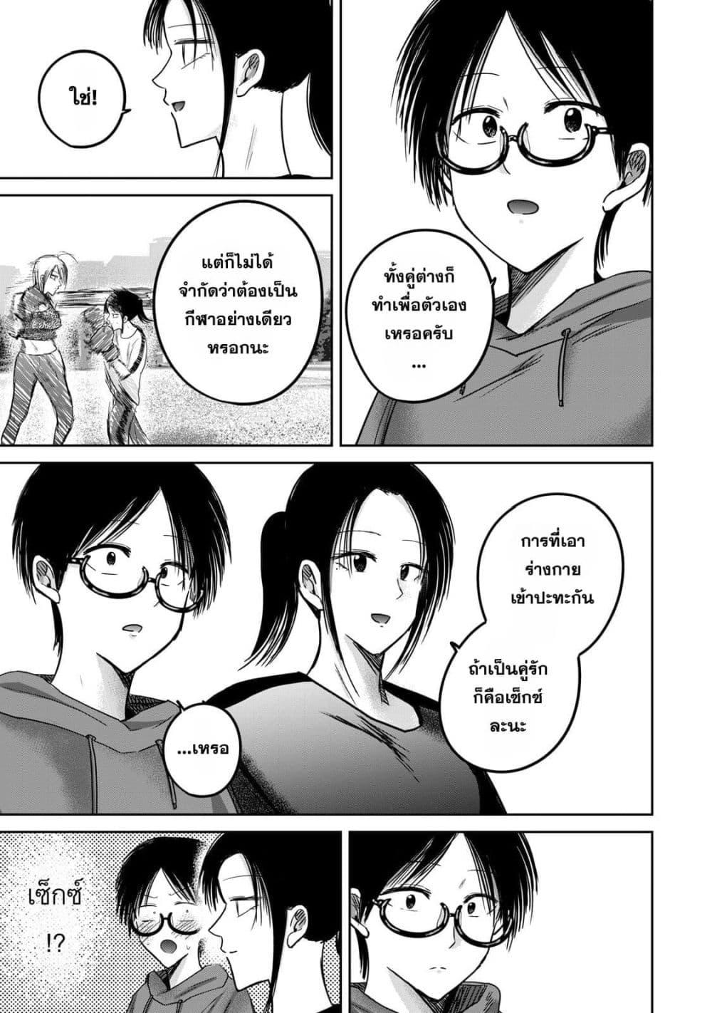 Manga-lc-com อ่านมังงะ อ่านการ์ตูน ออนไลน์ ฟรี Ueno-kun wa kaihatsu-zumi ตอนที่ 1 2 3 4 5 6 7 8 9 10 11 12 13 14 ฟรี ไม่มีโฆษณา Manga-lc - อ่าน มังงะ อ่าน การ์ตูน ออนไลน์ อ่านมังงะ ฟรี