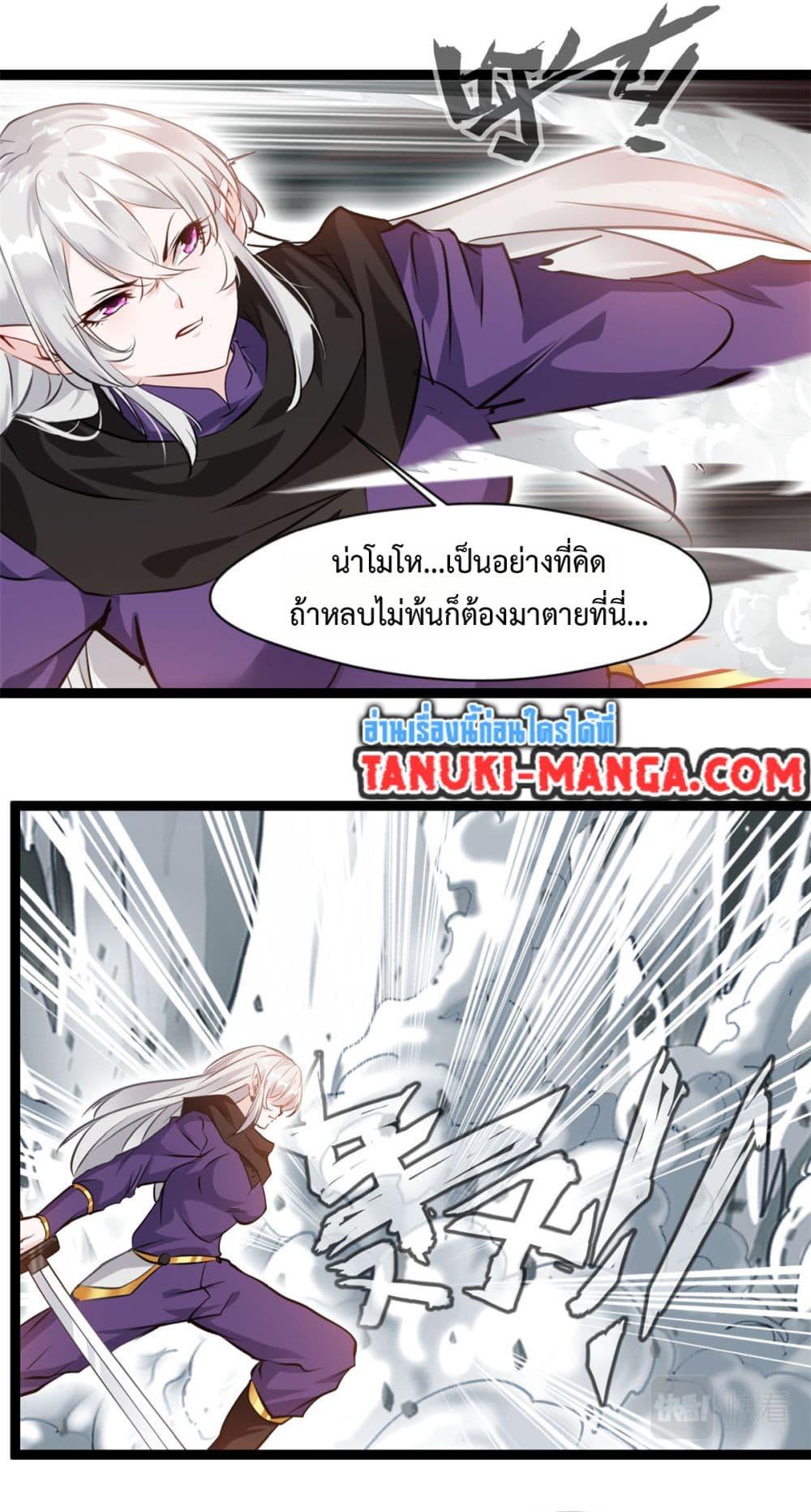 Manga-lc-com อ่านมังงะ อ่านการ์ตูน ออนไลน์ ฟรี Peerless Ancient ตำนานปรัมปราไร้เทียมทาน ตอนที่ 1 2 3 4 5 6 7 8 9 10 11 12 13 14 ฟรี ไม่มีโฆษณา Manga-lc - อ่าน มังงะ อ่าน การ์ตูน ออนไลน์ อ่านมังงะ ฟรี