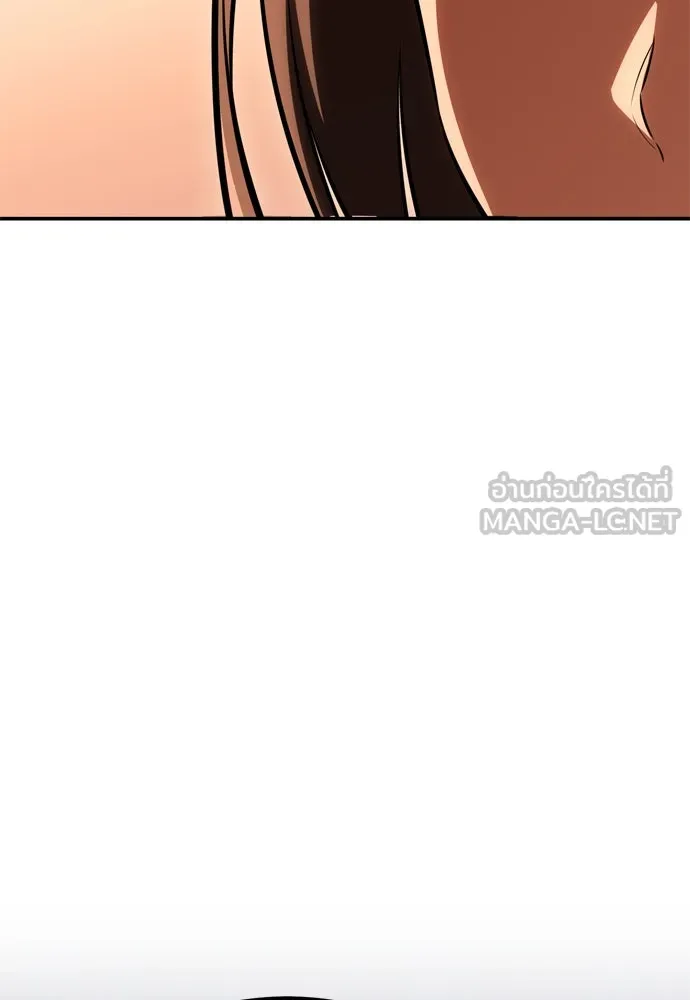 ไอ้เพลเยอร์นั่น ฉันฆ่ามันเอง ตอนที่ 32 รูปที่ 228