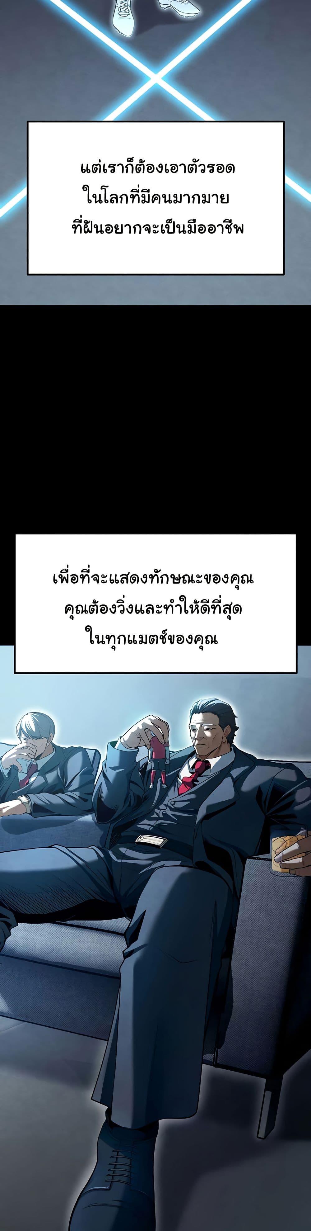 Doujin-Lc- อ่าน โดจิน มังฮวา เกาหลี ญี่ปุ่น จีน แปลไทย The Hottie’s Good at Football ตอนที่ 1 2 3 4 5 6 7 8 9 10 11 12 13 14 ฟรี ไม่มีโฆษณา อ่าน โดจิน Manhwa เกาหลี ญี่ปุ่น จีน เรามีครบ คัดมาให้เน้นๆ โดจิน 18+ รับประกันความฟินโดย  Doujin Lc