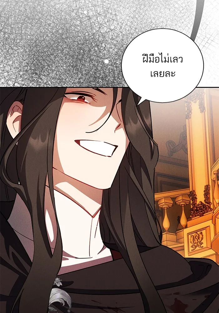 หวานใจสุดโหดโหมดเชื่อง ตอนที่ 84 รูปที่ 67