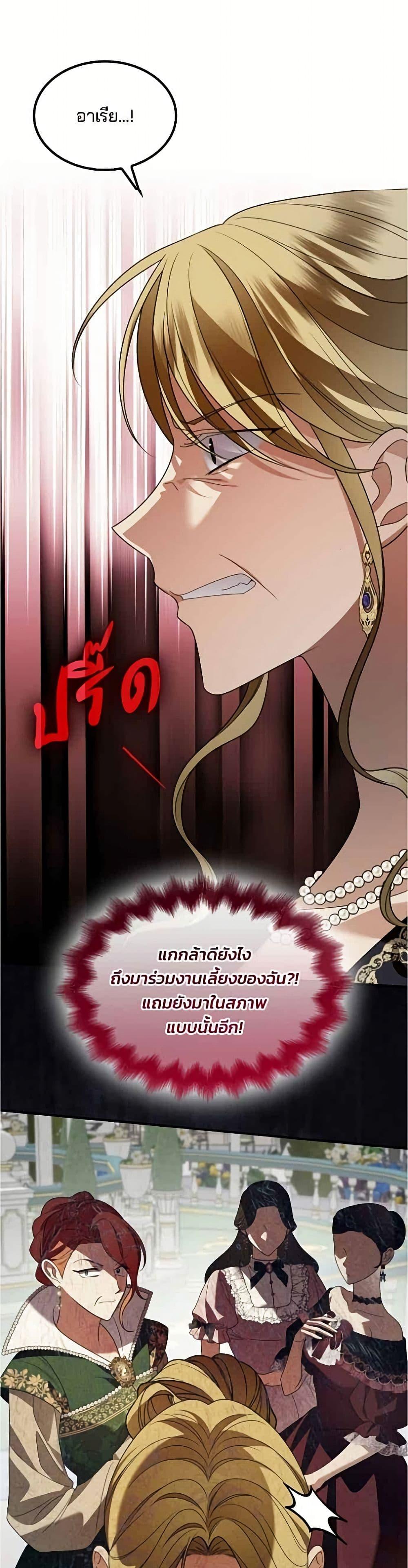 Manga-lc-com อ่านมังงะ อ่านการ์ตูน ออนไลน์ ฟรี Noble in Name, Vulgar at Heart ตอนที่ 1 2 3 4 5 6 7 8 9 10 11 12 13 14 ฟรี ไม่มีโฆษณา Manga-lc - อ่าน มังงะ อ่าน การ์ตูน ออนไลน์ อ่านมังงะ ฟรี