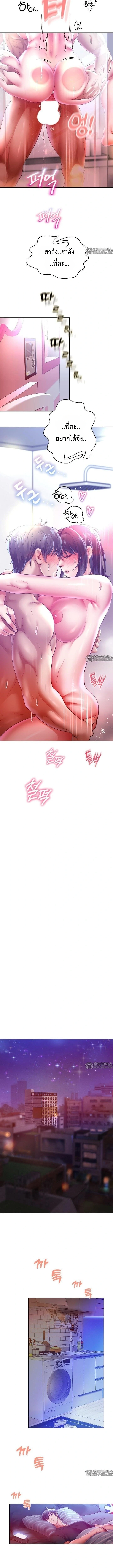 Doujin-Lc- อ่าน โดจิน มังฮวา เกาหลี ญี่ปุ่น จีน แปลไทย Reborn with a big dick! ขอเกิดใหม่ให้เจ้าโลกใหญ่ทีเถอะครับ! ตอนที่ 1 2 3 4 5 6 7 8 9 10 11 12 13 14 ฟรี ไม่มีโฆษณา อ่าน โดจิน Manhwa เกาหลี ญี่ปุ่น จีน เรามีครบ คัดมาให้เน้นๆ โดจิน 18+ รับประกันความฟินโดย  Doujin Lc