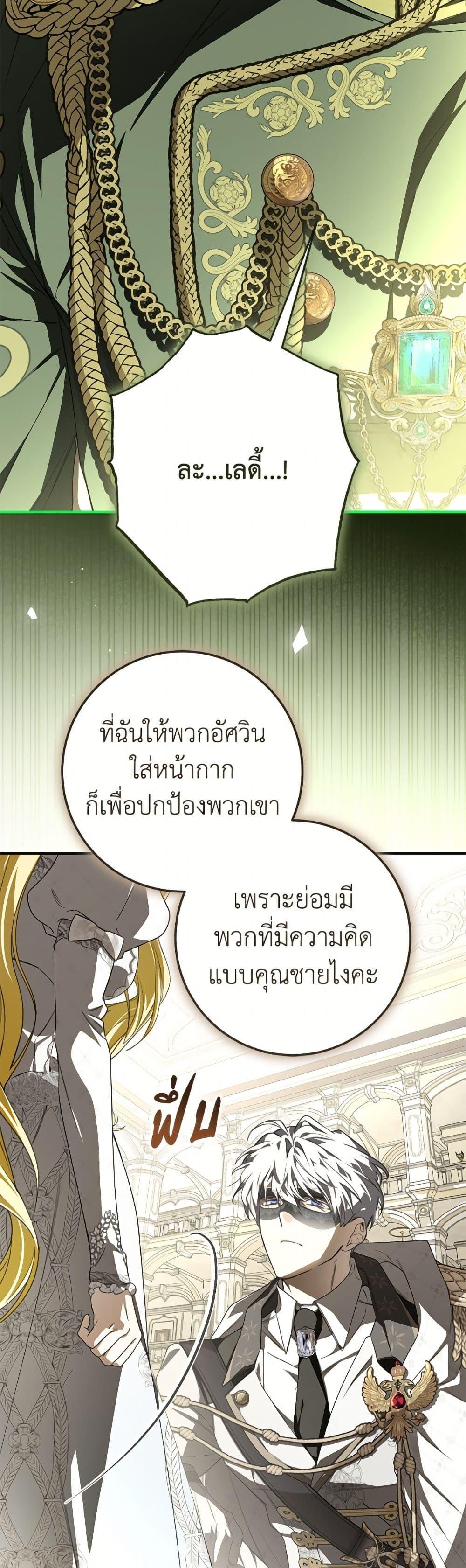 Manga-lc-com อ่านมังงะ อ่านการ์ตูน ออนไลน์ ฟรี I’ve Become the Devil’s Master ตอนที่ 1 2 3 4 5 6 7 8 9 10 11 12 13 14 ฟรี ไม่มีโฆษณา Manga-lc - อ่าน มังงะ อ่าน การ์ตูน ออนไลน์ อ่านมังงะ ฟรี