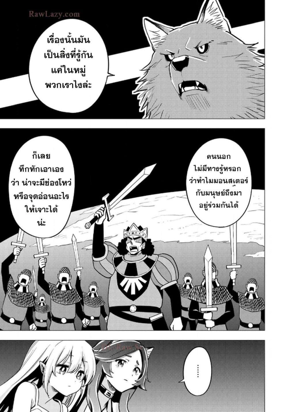 Manga-lc-com อ่านมังงะ อ่านการ์ตูน ออนไลน์ ฟรี Aru Hi, Damin wo Musabotte Itara Ichizoku kara Tsuihousarete Mori ni Suteraremashita ตอนที่ 1 2 3 4 5 6 7 8 9 10 11 12 13 14 ฟรี ไม่มีโฆษณา Manga-lc - อ่าน มังงะ อ่าน การ์ตูน ออนไลน์ อ่านมังงะ ฟรี