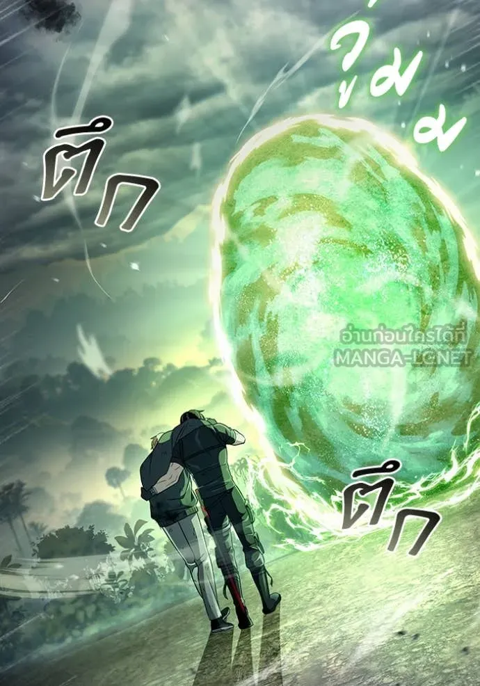 เชื่อเถอะ ฉันเป็นฮัน ตอนที่ 51 รูปที่ 71