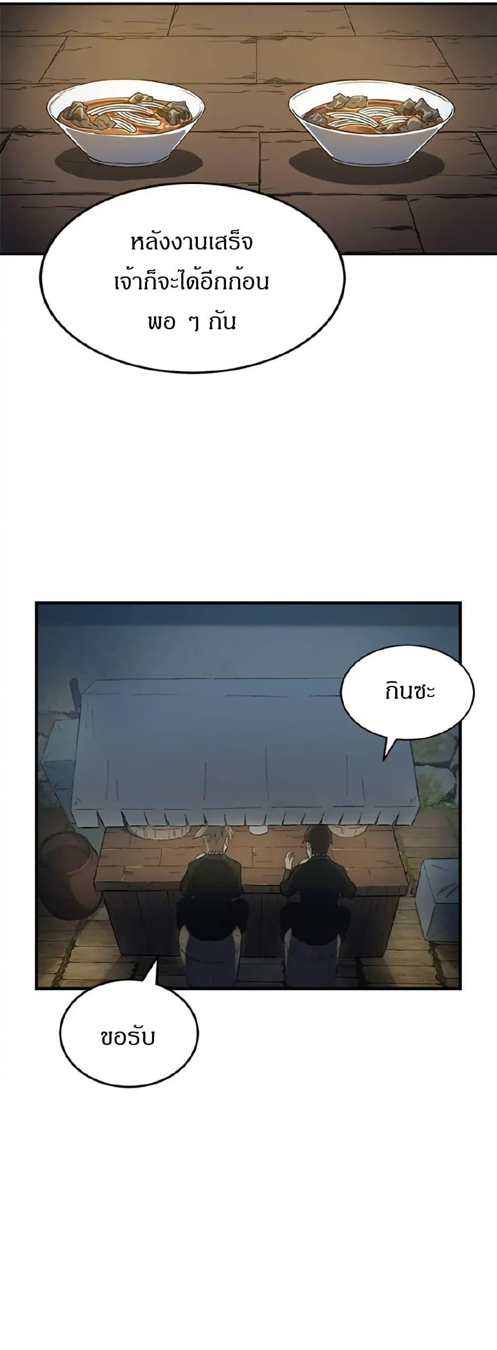 Manga-lc-com อ่านมังงะ อ่านการ์ตูน ออนไลน์ ฟรี Sunyu of the Shadowless ตอนที่ 1 2 3 4 5 6 7 8 9 10 11 12 13 14 ฟรี ไม่มีโฆษณา Manga-lc - อ่าน มังงะ อ่าน การ์ตูน ออนไลน์ อ่านมังงะ ฟรี