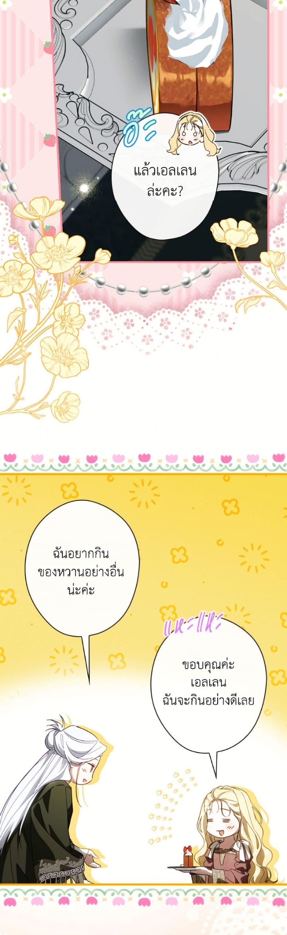 Manga-lc-com อ่านมังงะ อ่านการ์ตูน ออนไลน์ ฟรี How to Get My Husband on My Side ตอนที่ 1 2 3 4 5 6 7 8 9 10 11 12 13 14 ฟรี ไม่มีโฆษณา Manga-lc - อ่าน มังงะ อ่าน การ์ตูน ออนไลน์ อ่านมังงะ ฟรี