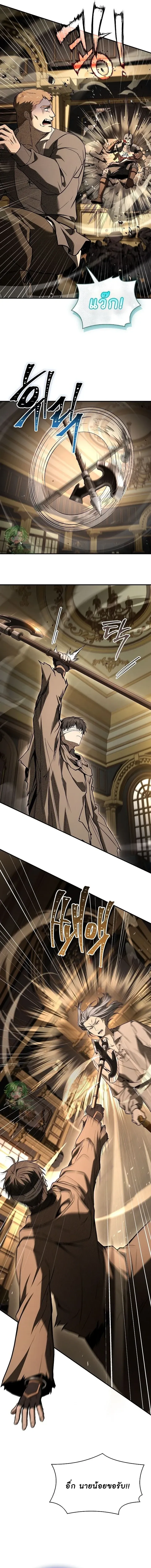 Night of the Soulless Heathens ค_ำค_นแห_งคนนอกร_ตไร_ว_ญญาณ ตอนที่ ตอนที่ 50 รูปที่ 12