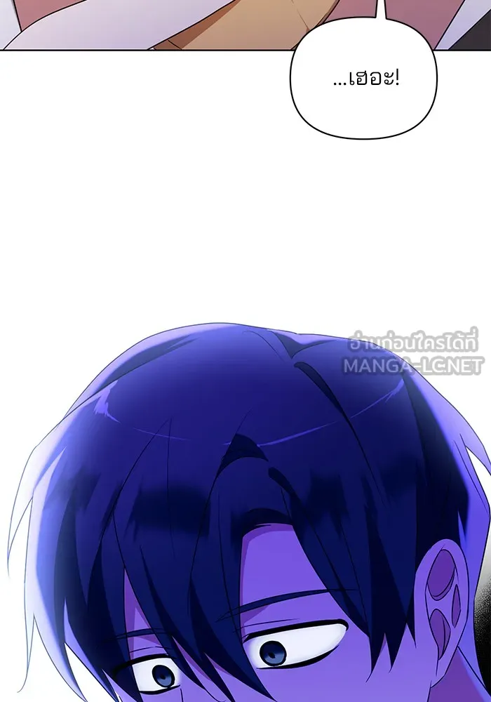 อะคาเดมีนี้เห็นทีจะเจ๊ง ตอนที่ 25 รูปที่ 30