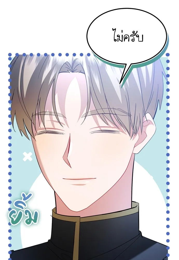 บุปผาลบคมดาบ ตอนที่ 8 รูปที่ 4