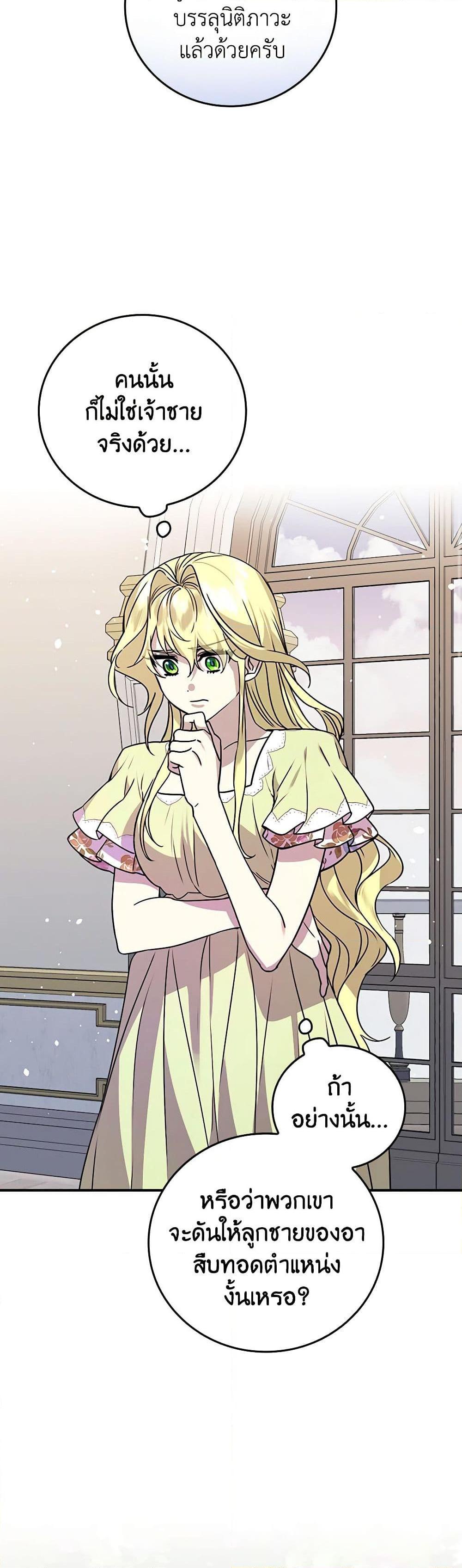 Manga-lc-com อ่านมังงะ อ่านการ์ตูน ออนไลน์ ฟรี The Perfect Plan for a Fairy-Tale Ending ตอนที่ 1 2 3 4 5 6 7 8 9 10 11 12 13 14 ฟรี ไม่มีโฆษณา Manga-lc - อ่าน มังงะ อ่าน การ์ตูน ออนไลน์ อ่านมังงะ ฟรี