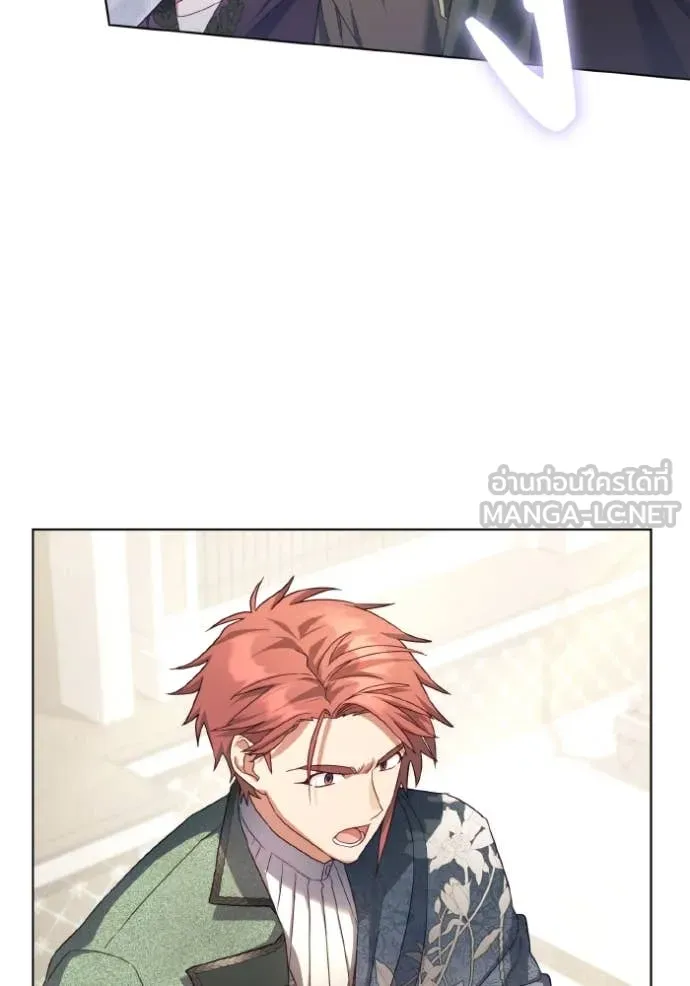 ราชินีจอมมาร ตอนที่ 55 รูปที่ 71