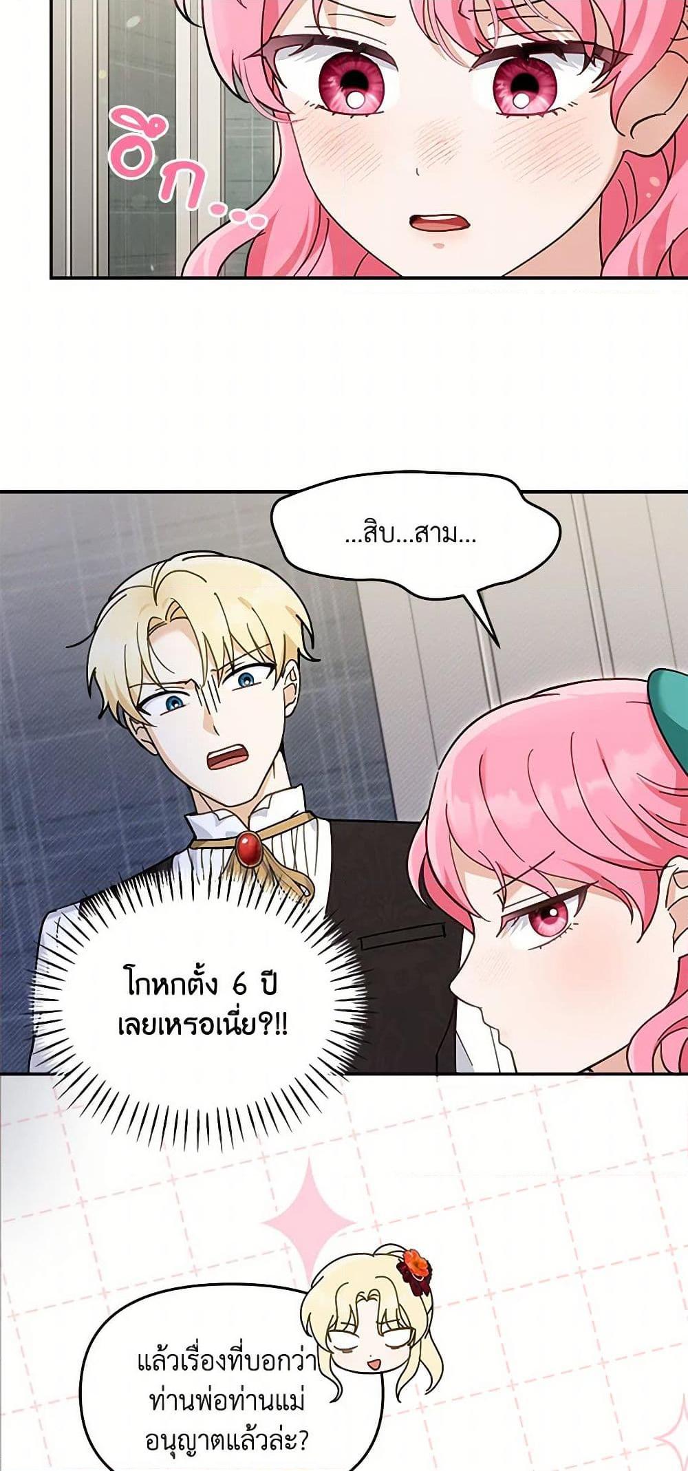 Manga-lc-com อ่านมังงะ อ่านการ์ตูน ออนไลน์ ฟรี I’d Rather Abandon You Than Be Abandoned ตอนที่ 1 2 3 4 5 6 7 8 9 10 11 12 13 14 ฟรี ไม่มีโฆษณา Manga-lc - อ่าน มังงะ อ่าน การ์ตูน ออนไลน์ อ่านมังงะ ฟรี