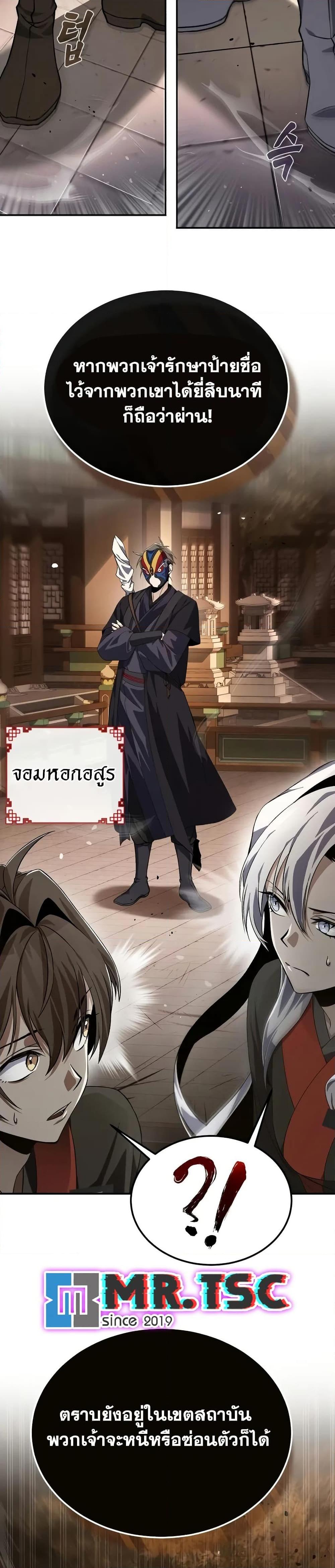 Manga-lc-com อ่านมังงะ อ่านการ์ตูน ออนไลน์ ฟรี Star Instructor Master Baek ตอนที่ 1 2 3 4 5 6 7 8 9 10 11 12 13 14 ฟรี ไม่มีโฆษณา Manga-lc - อ่าน มังงะ อ่าน การ์ตูน ออนไลน์ อ่านมังงะ ฟรี