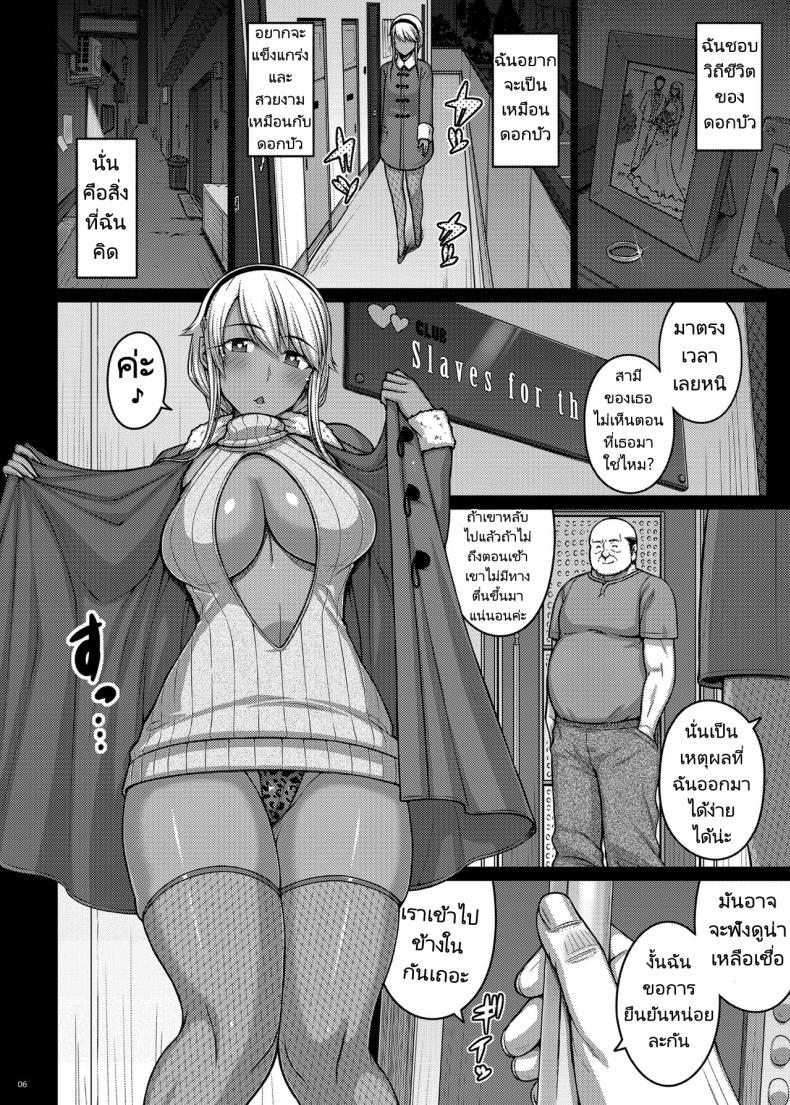 Doujin-Lc- อ่าน โดจิน มังฮวา เกาหลี ญี่ปุ่น จีน แปลไทย เดี๋ยวช่วยเองนะ (C97) [Darabuchidou (Darabuchi)] Tsumareta Ikoku no Hana ตอนที่ 1 2 3 4 5 6 7 8 9 10 11 12 13 14 ฟรี ไม่มีโฆษณา อ่าน โดจิน Manhwa เกาหลี ญี่ปุ่น จีน เรามีครบ คัดมาให้เน้นๆ โดจิน 18+ รับประกันความฟินโดย  Doujin Lc