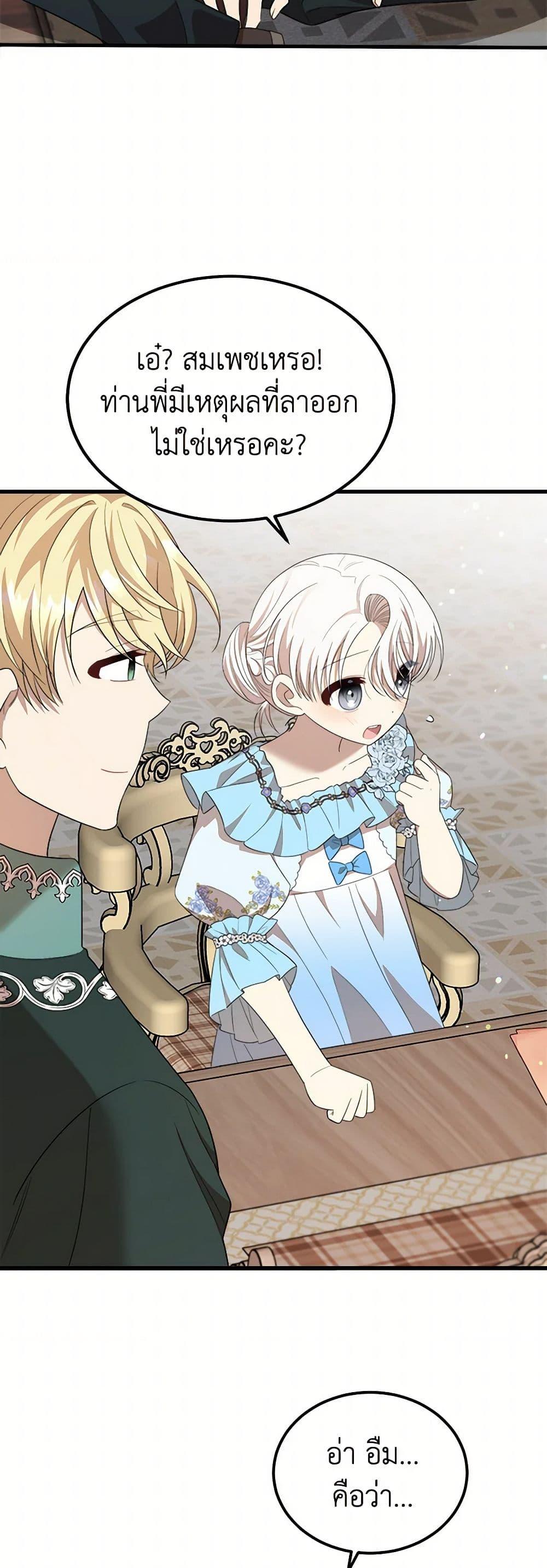 Manga-lc-com อ่านมังงะ อ่านการ์ตูน ออนไลน์ ฟรี Four Dangerous Brothers to My Rescue ตอนที่ 1 2 3 4 5 6 7 8 9 10 11 12 13 14 ฟรี ไม่มีโฆษณา Manga-lc - อ่าน มังงะ อ่าน การ์ตูน ออนไลน์ อ่านมังงะ ฟรี