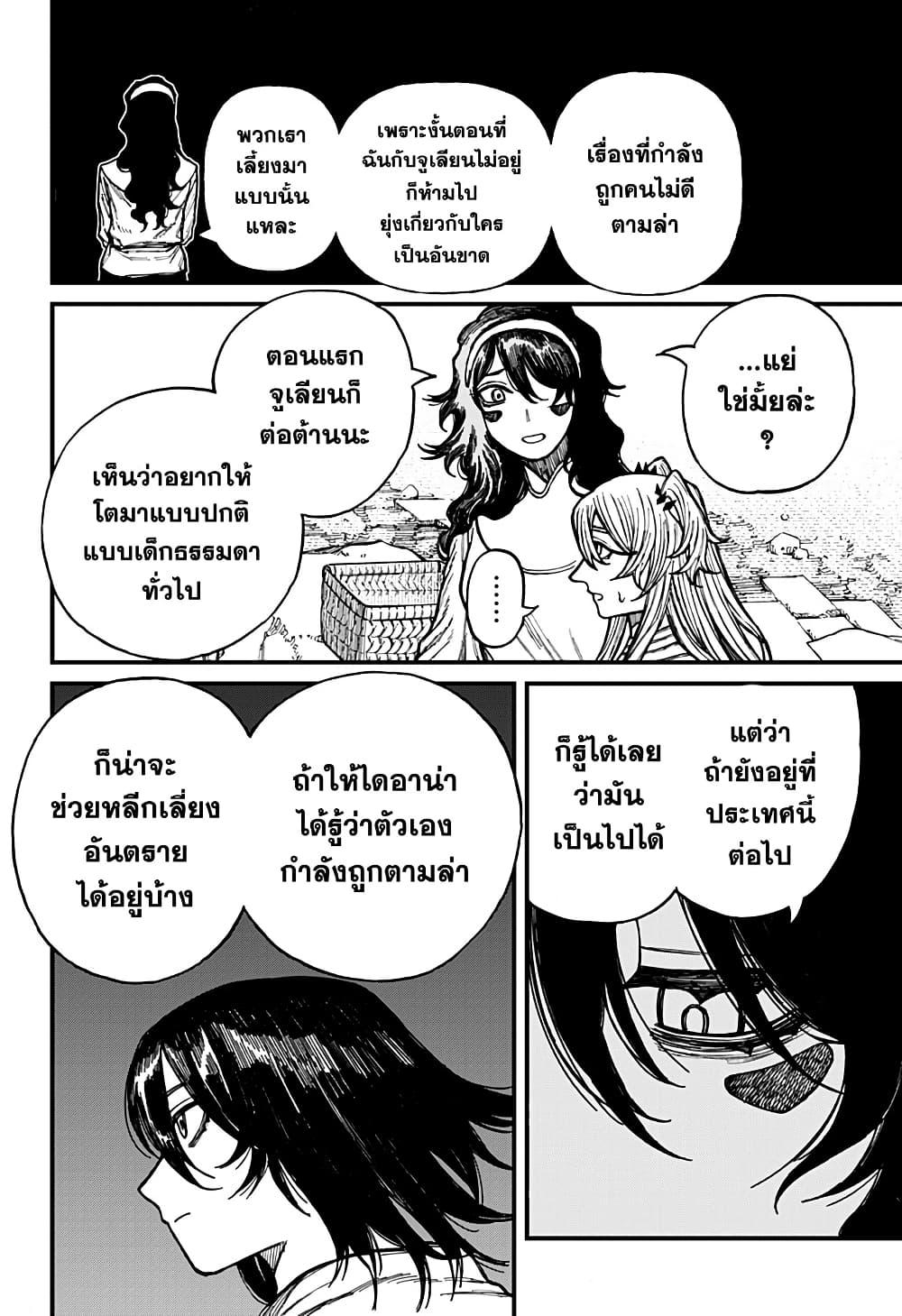 Manga-lc-com อ่านมังงะ อ่านการ์ตูน ออนไลน์ ฟรี Centuria ตอนที่ 1 2 3 4 5 6 7 8 9 10 11 12 13 14 ฟรี ไม่มีโฆษณา Manga-lc - อ่าน มังงะ อ่าน การ์ตูน ออนไลน์ อ่านมังงะ ฟรี