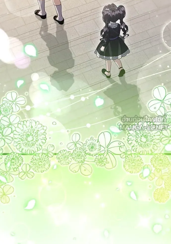 ป๊ะป๋าขา หนูลาแล้ว ตอนที่ 71 รูปที่ 72