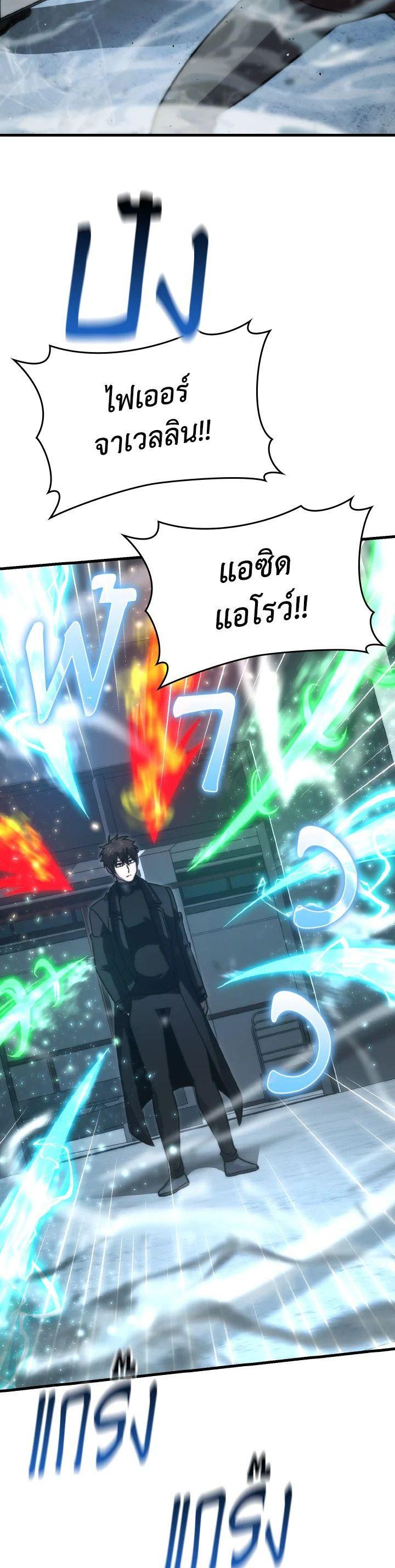 Manga-lc-com อ่านมังงะ อ่านการ์ตูน ออนไลน์ ฟรี The Demon King Levels Up ตอนที่ 1 2 3 4 5 6 7 8 9 10 11 12 13 14 ฟรี ไม่มีโฆษณา Manga-lc - อ่าน มังงะ อ่าน การ์ตูน ออนไลน์ อ่านมังงะ ฟรี