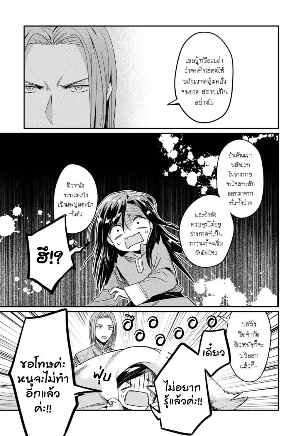 Manga-lc-com อ่านมังงะ อ่านการ์ตูน ออนไลน์ ฟรี Honzuki no Gekokujou Part 2 ตอนที่ 1 2 3 4 5 6 7 8 9 10 11 12 13 14 ฟรี ไม่มีโฆษณา Manga-lc - อ่าน มังงะ อ่าน การ์ตูน ออนไลน์ อ่านมังงะ ฟรี