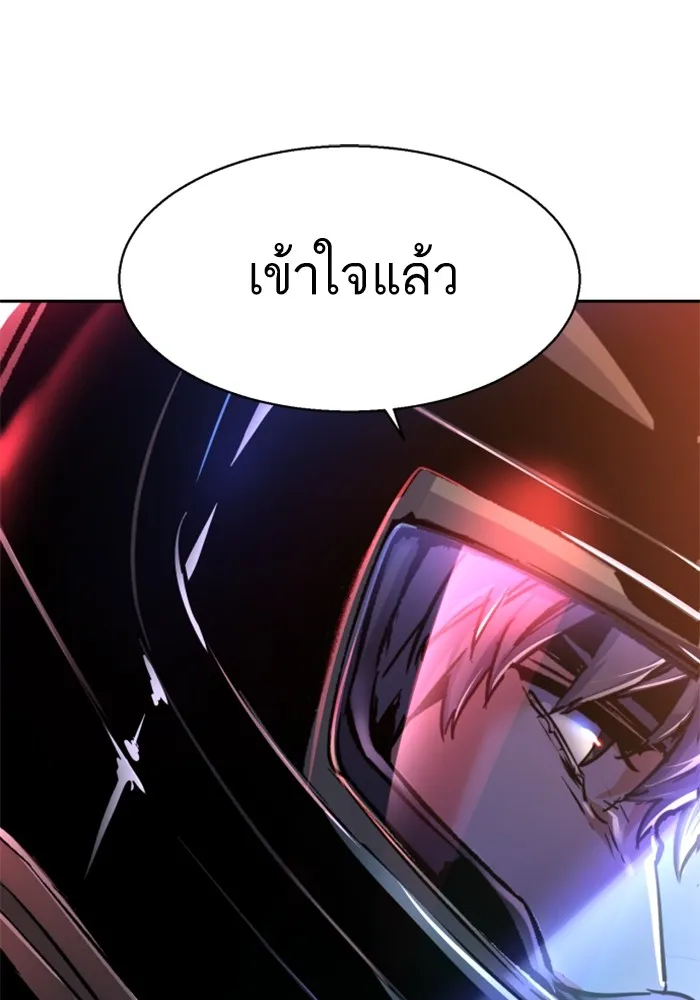 พี่ชายสายบอดี้การ์ด ตอนที่ 224 รูปที่ 58