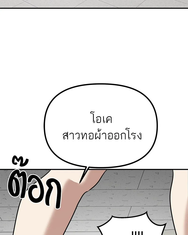 สี่สาวชาวกี ตอนที่ 38 เตรียมงานเทศกาล (4) รูปที่ 17