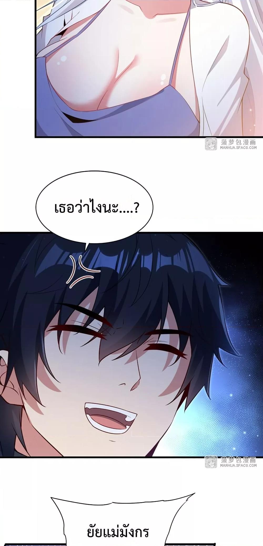Manga-lc-com อ่านมังงะ อ่านการ์ตูน ออนไลน์ ฟรี MalevolentDrag ตอนที่ 1 2 3 4 5 6 7 8 9 10 11 12 13 14 ฟรี ไม่มีโฆษณา Manga-lc - อ่าน มังงะ อ่าน การ์ตูน ออนไลน์ อ่านมังงะ ฟรี