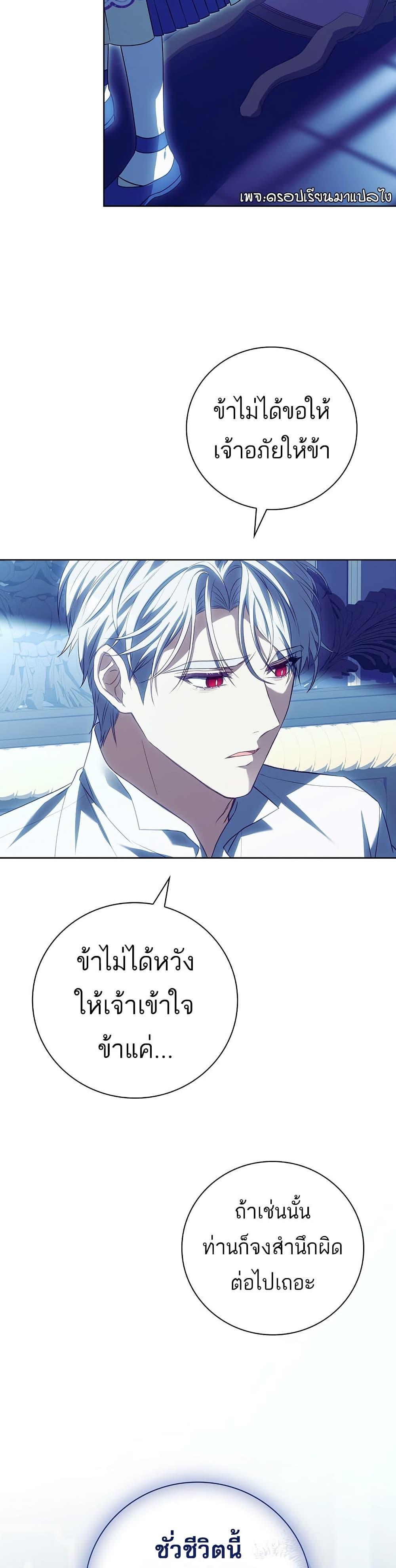 Manga-lc-com อ่านมังงะ อ่านการ์ตูน ออนไลน์ ฟรี The Father and the Daughter ตอนที่ 1 2 3 4 5 6 7 8 9 10 11 12 13 14 ฟรี ไม่มีโฆษณา Manga-lc - อ่าน มังงะ อ่าน การ์ตูน ออนไลน์ อ่านมังงะ ฟรี