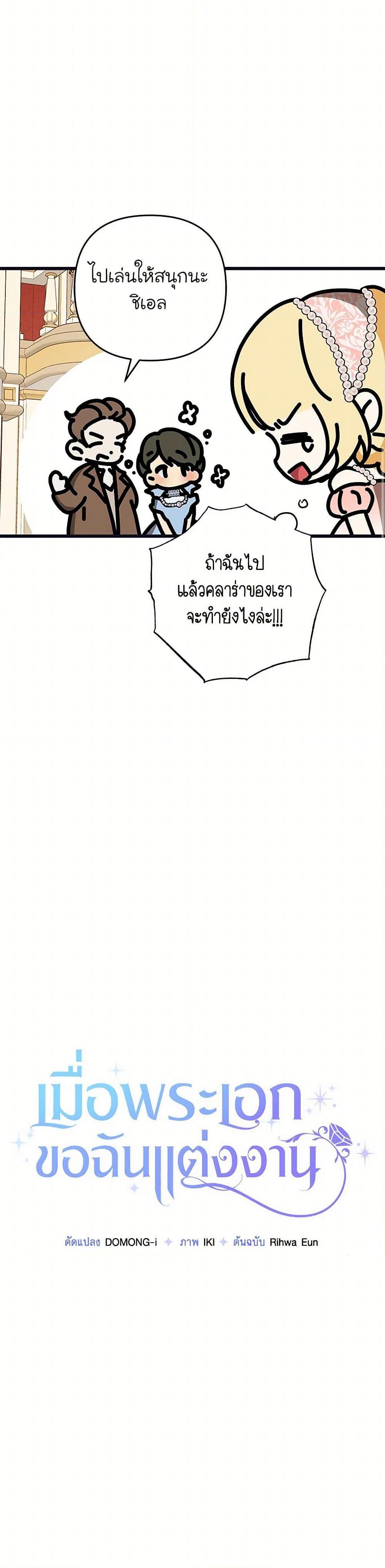 Manga-lc-com อ่านมังงะ อ่านการ์ตูน ออนไลน์ ฟรี The Male Lead Proposed to Me ตอนที่ 1 2 3 4 5 6 7 8 9 10 11 12 13 14 ฟรี ไม่มีโฆษณา Manga-lc - อ่าน มังงะ อ่าน การ์ตูน ออนไลน์ อ่านมังงะ ฟรี