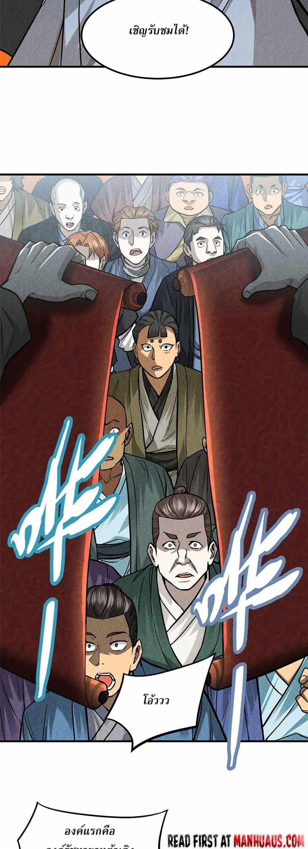 Manga-lc-com อ่านมังงะ อ่านการ์ตูน ออนไลน์ ฟรี Xinmo ตอนที่ 1 2 3 4 5 6 7 8 9 10 11 12 13 14 ฟรี ไม่มีโฆษณา Manga-lc - อ่าน มังงะ อ่าน การ์ตูน ออนไลน์ อ่านมังงะ ฟรี