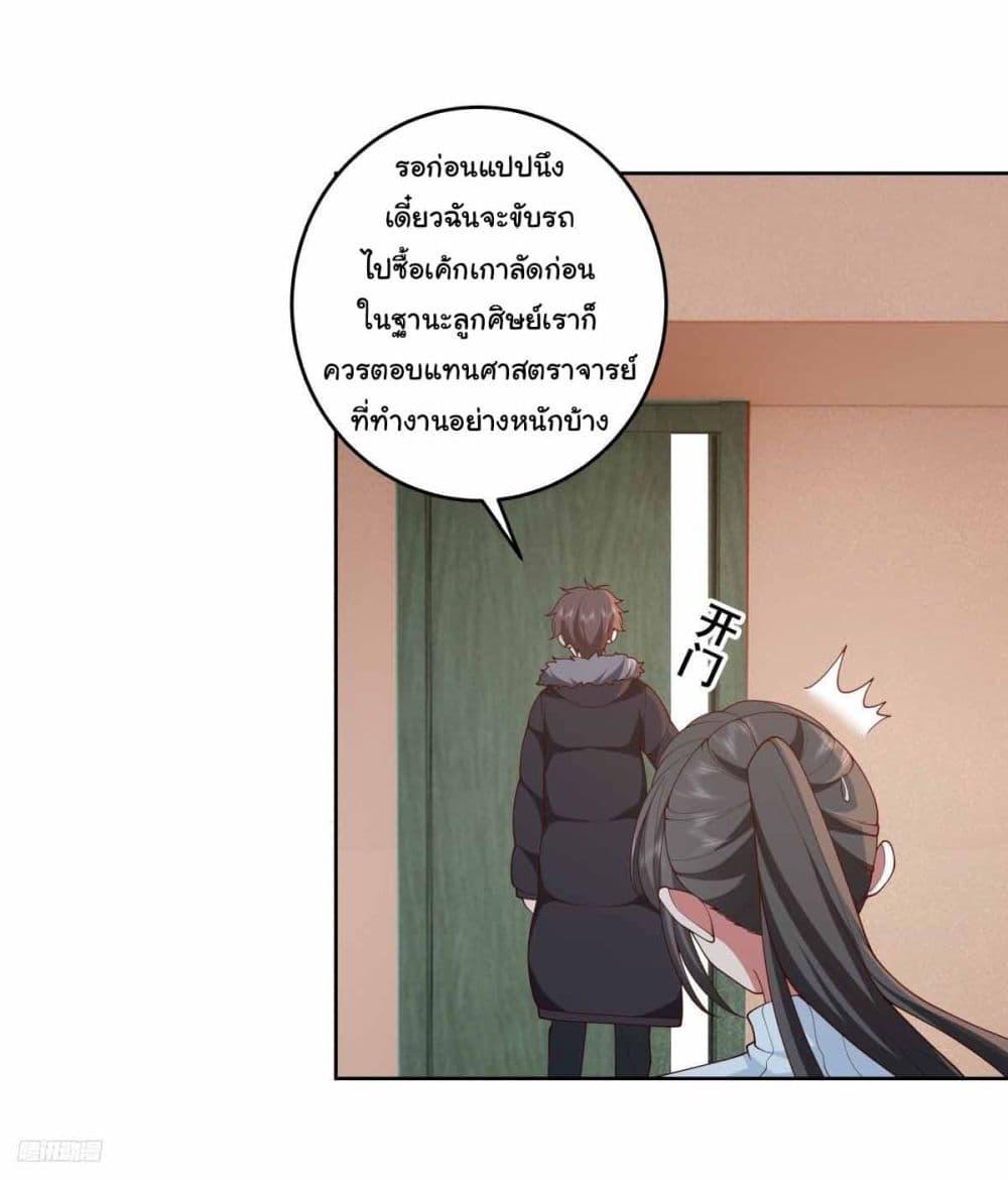 Manga-lc-com อ่านมังงะ อ่านการ์ตูน ออนไลน์ ฟรี I Really Don’t Want to be Reborn ตอนที่ 1 2 3 4 5 6 7 8 9 10 11 12 13 14 ฟรี ไม่มีโฆษณา Manga-lc - อ่าน มังงะ อ่าน การ์ตูน ออนไลน์ อ่านมังงะ ฟรี