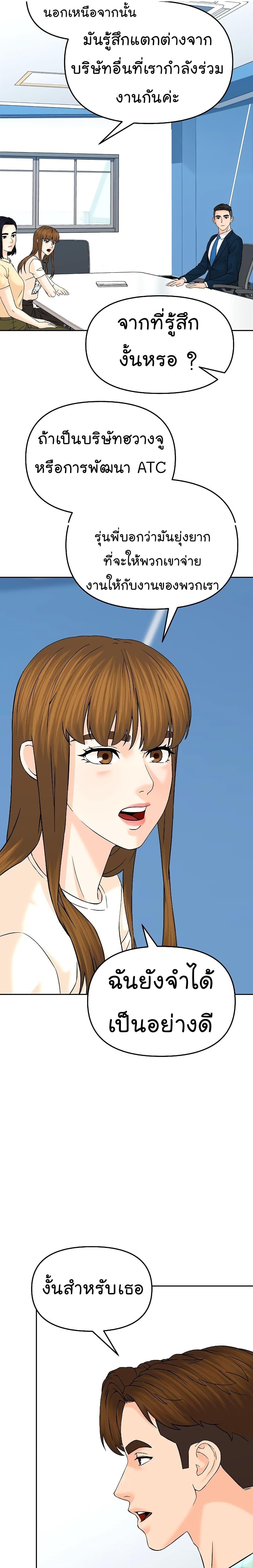 Manga-lc-com อ่านมังงะ อ่านการ์ตูน ออนไลน์ ฟรี From the Grave and Back ตอนที่ 1 2 3 4 5 6 7 8 9 10 11 12 13 14 ฟรี ไม่มีโฆษณา Manga-lc - อ่าน มังงะ อ่าน การ์ตูน ออนไลน์ อ่านมังงะ ฟรี