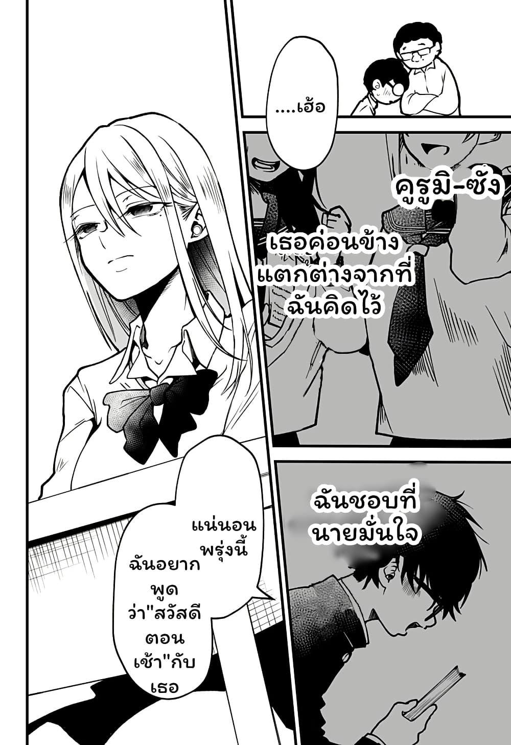 Manga-lc-com อ่านมังงะ อ่านการ์ตูน ออนไลน์ ฟรี Ki ni naru Kurumi-san! ตอนที่ 1 2 3 4 5 6 7 8 9 10 11 12 13 14 ฟรี ไม่มีโฆษณา Manga-lc - อ่าน มังงะ อ่าน การ์ตูน ออนไลน์ อ่านมังงะ ฟรี