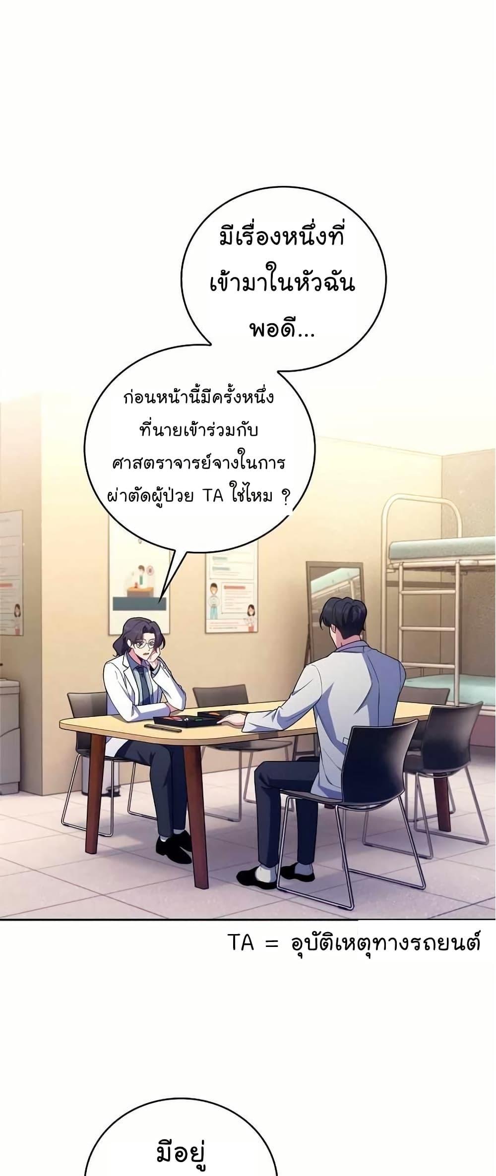 Manga-lc-com อ่านมังงะ อ่านการ์ตูน ออนไลน์ ฟรี Level-Up Doctor ตอนที่ 1 2 3 4 5 6 7 8 9 10 11 12 13 14 ฟรี ไม่มีโฆษณา Manga-lc - อ่าน มังงะ อ่าน การ์ตูน ออนไลน์ อ่านมังงะ ฟรี