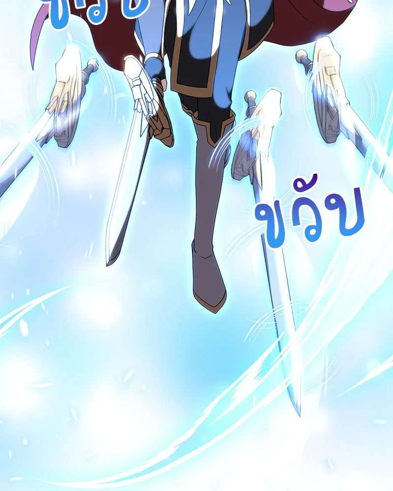 คนสวนโลกฮันเตอร์ ตอนที่ 38 รูปที่ 116