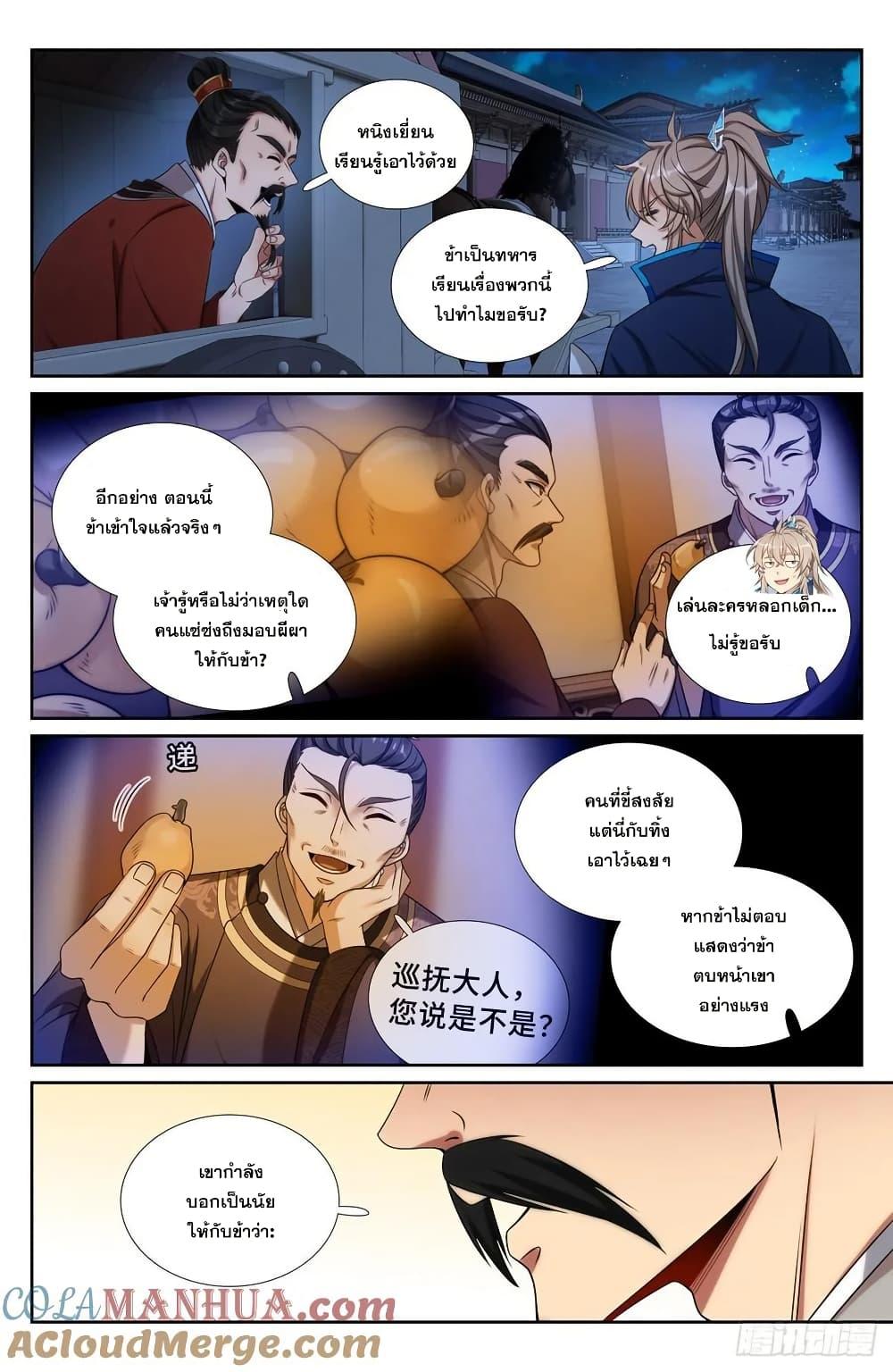 Manga-lc-com อ่านมังงะ อ่านการ์ตูน ออนไลน์ ฟรี Nightwatcher ตอนที่ 1 2 3 4 5 6 7 8 9 10 11 12 13 14 ฟรี ไม่มีโฆษณา Manga-lc - อ่าน มังงะ อ่าน การ์ตูน ออนไลน์ อ่านมังงะ ฟรี