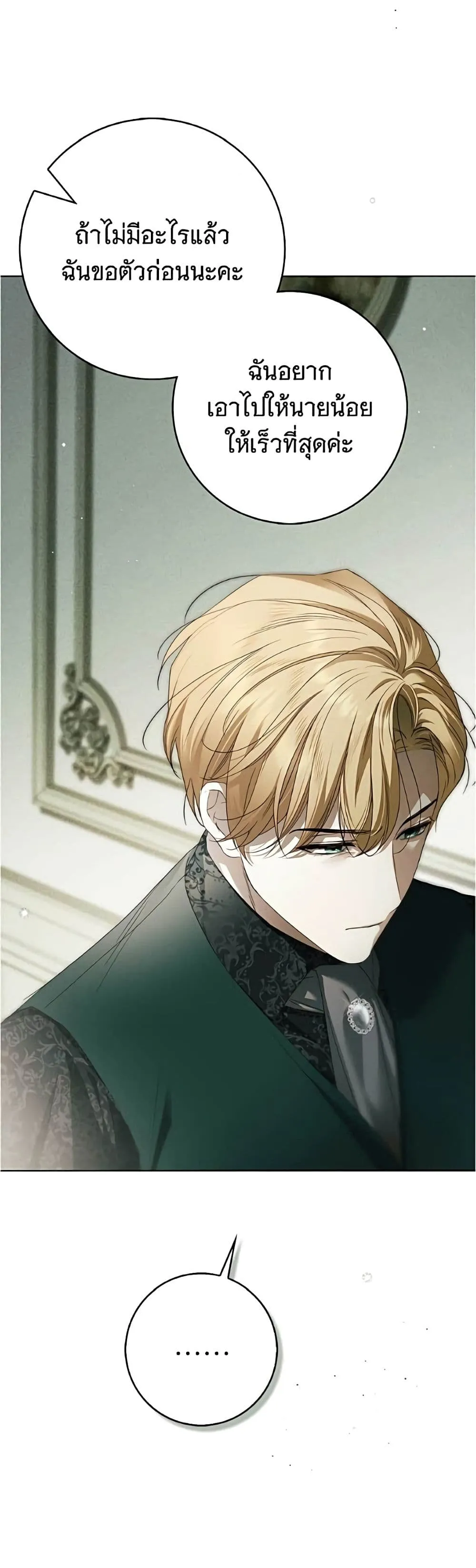 Manga-lc-com อ่านมังงะ อ่านการ์ตูน ออนไลน์ ฟรี The Count’s Secret Maid ตอนที่ 1 2 3 4 5 6 7 8 9 10 11 12 13 14 ฟรี ไม่มีโฆษณา Manga-lc - อ่าน มังงะ อ่าน การ์ตูน ออนไลน์ อ่านมังงะ ฟรี